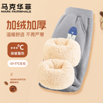 马克华菲男童加绒裤子2025新款冬装儿童运动休闲长裤一体羊羔绒裤