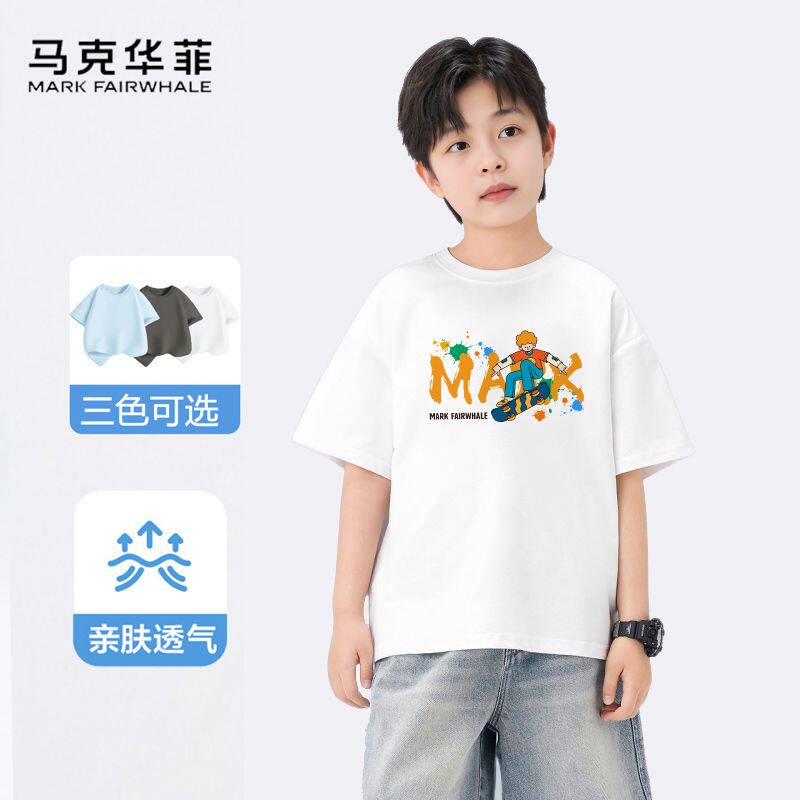 马克华菲100%纯棉儿童t恤夏季短袖宽松字母男童白色休闲上衣宽松