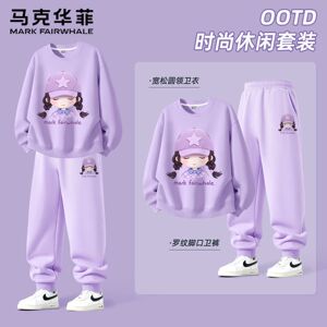 马克华菲女童套装2026新款春秋薄款休闲时髦女孩卫衣秋装儿童裤子