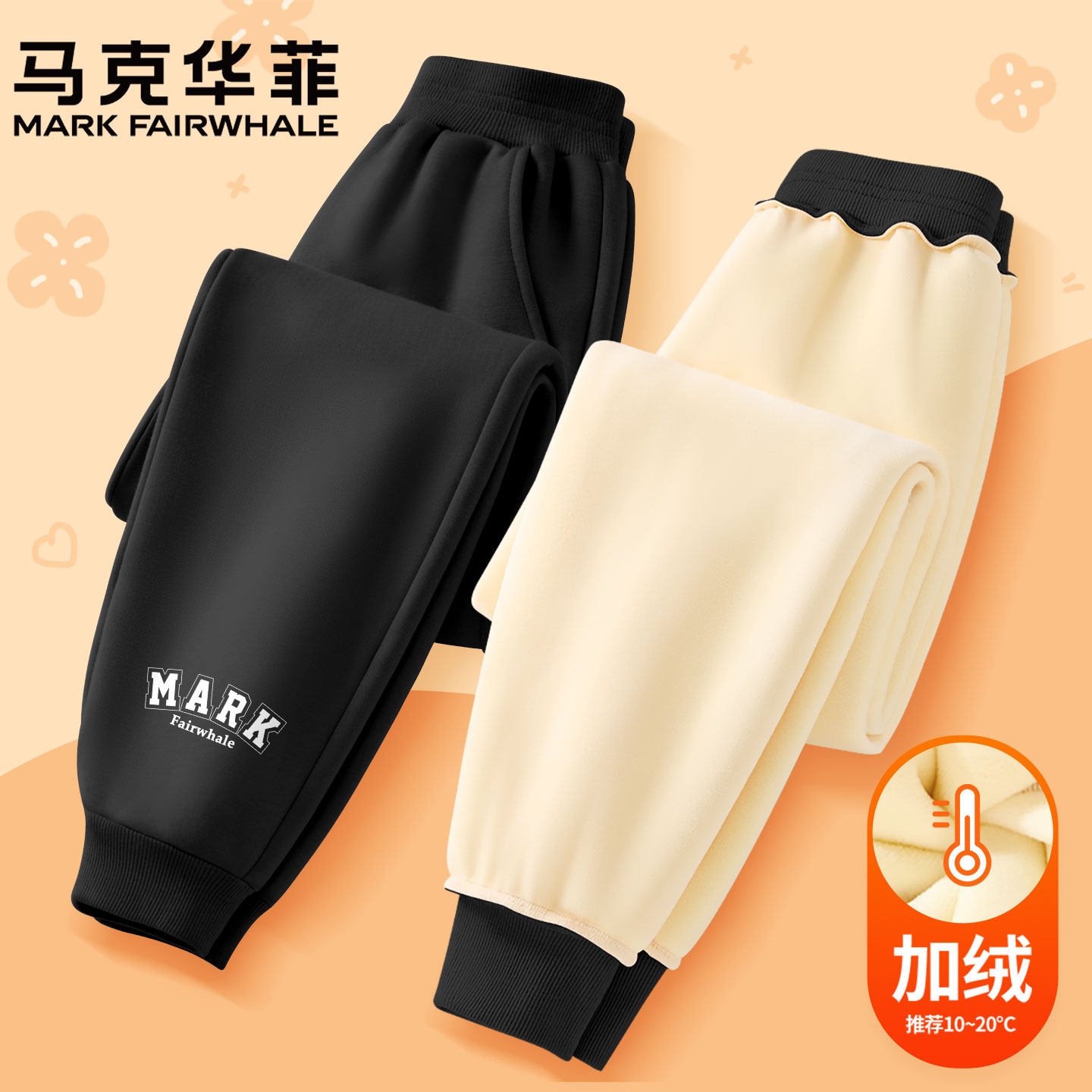 男童裤子春秋款2025新款
