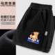 儿童灯芯绒长裤 马克华菲男童加绒裤 2025新款 加厚一体绒裤 子冬季