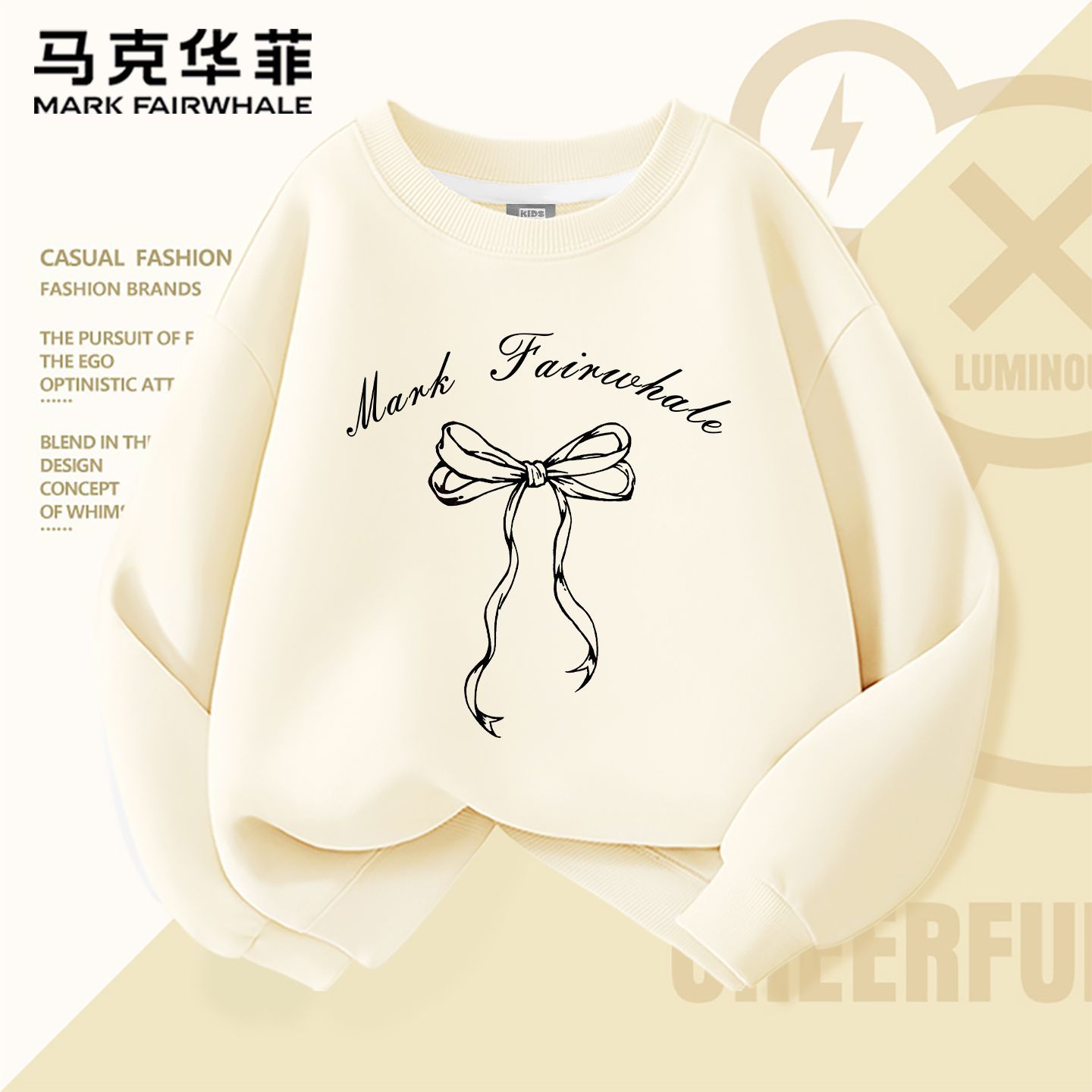 马克华菲女童秋季卫衣2026新款春秋款洋气女孩打底衫儿童长袖上衣