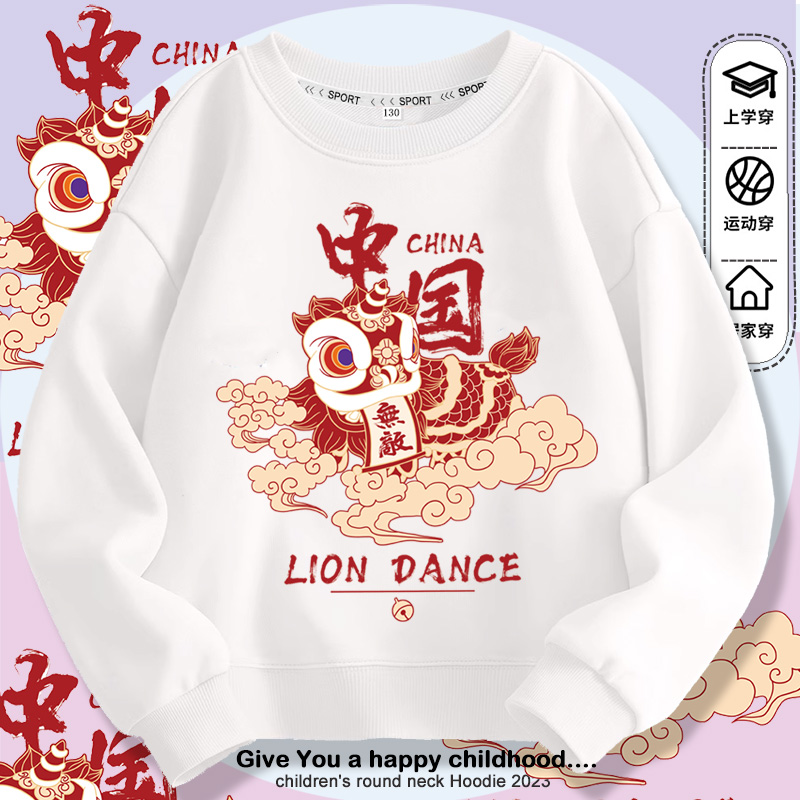 男童秋冬季2025款加绒卫衣女童冬装大童小学生班服中国风儿童上衣