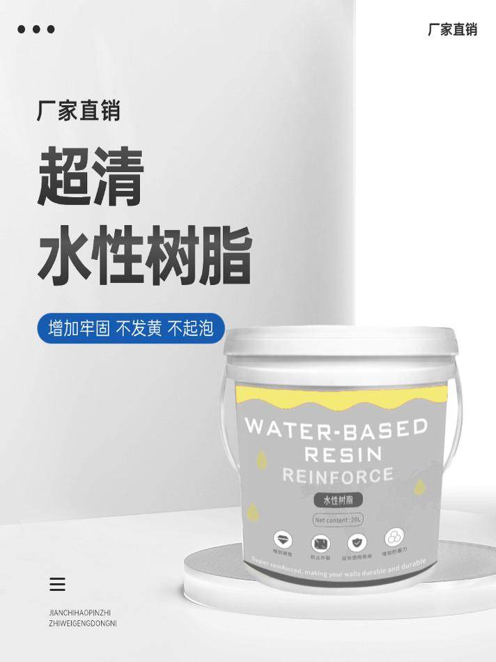 加固水性树脂可添加材微水泥质感漆夯土漆稻草漆等内外墙面艺术漆,基础建材,艺术涂料,淘宝优惠券,粉丝福利购,淘宝优惠卷