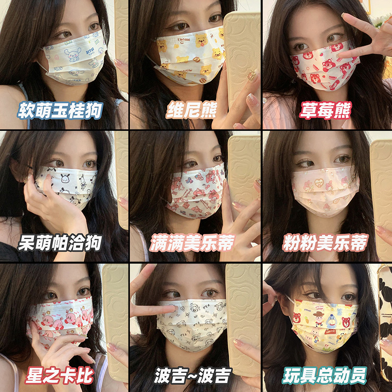 新款口罩卡通可爱印花一次性防尘