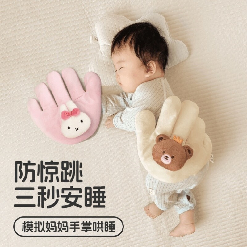 安抚手掌婴儿防惊跳压惊神器二月闹可入口拍屁股哄娃睡电自动拍手