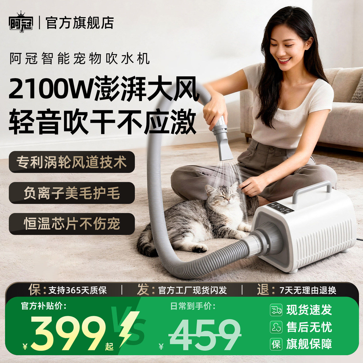 阿冠宠物吹风机吹水机大功率静音大型犬猫咪狗狗专用烘干吹风机