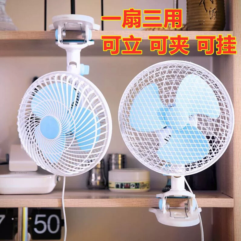 小风扇夹式可摇头插电桌面强风小型卫生间壁挂220v可调速的床头扇