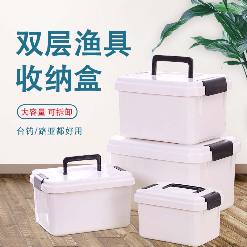 双层渔具工具箱垂钓配件收纳盒双层大容量主线子线钓鱼线组工具盒