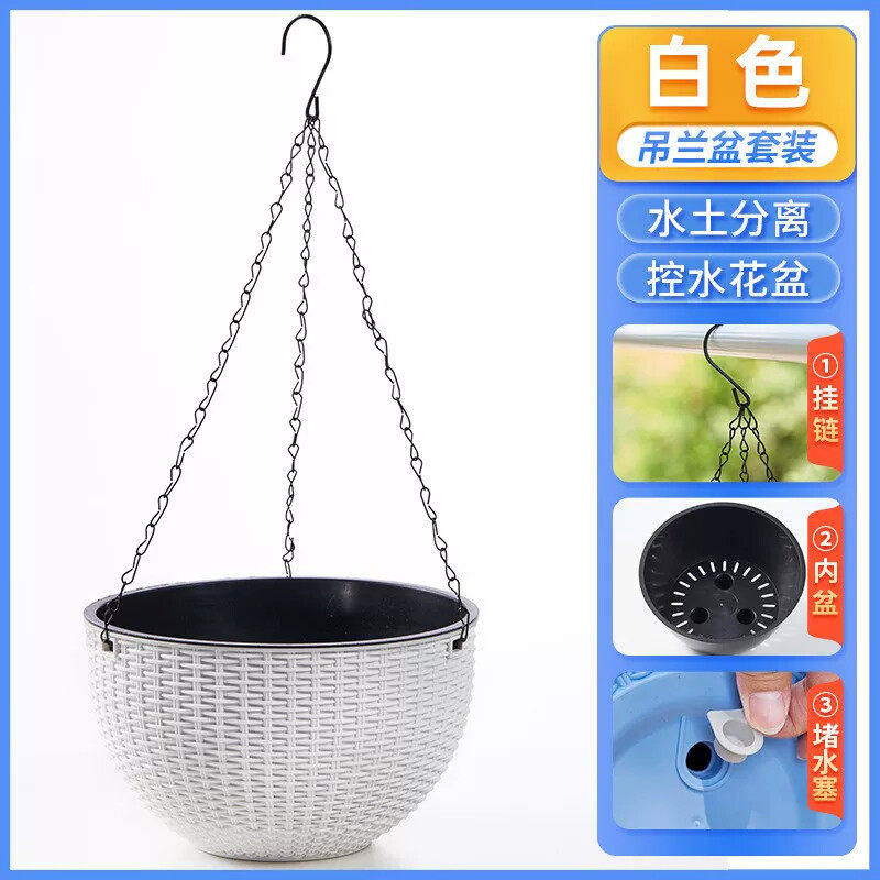 九尾狐多肉吊盆专用垂吊兰悬挂式塑料藤编吊篮懒人吸水挂壁黄金葛