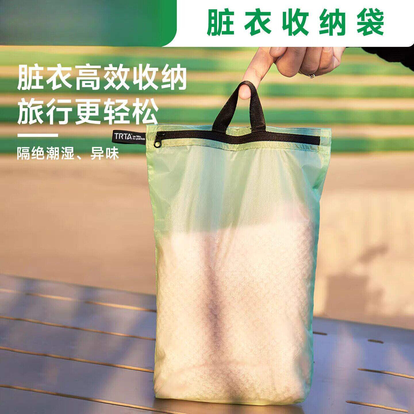 健身游泳防水脏衣袋泳衣收纳袋爬山运动干湿分离手提防臭分装包