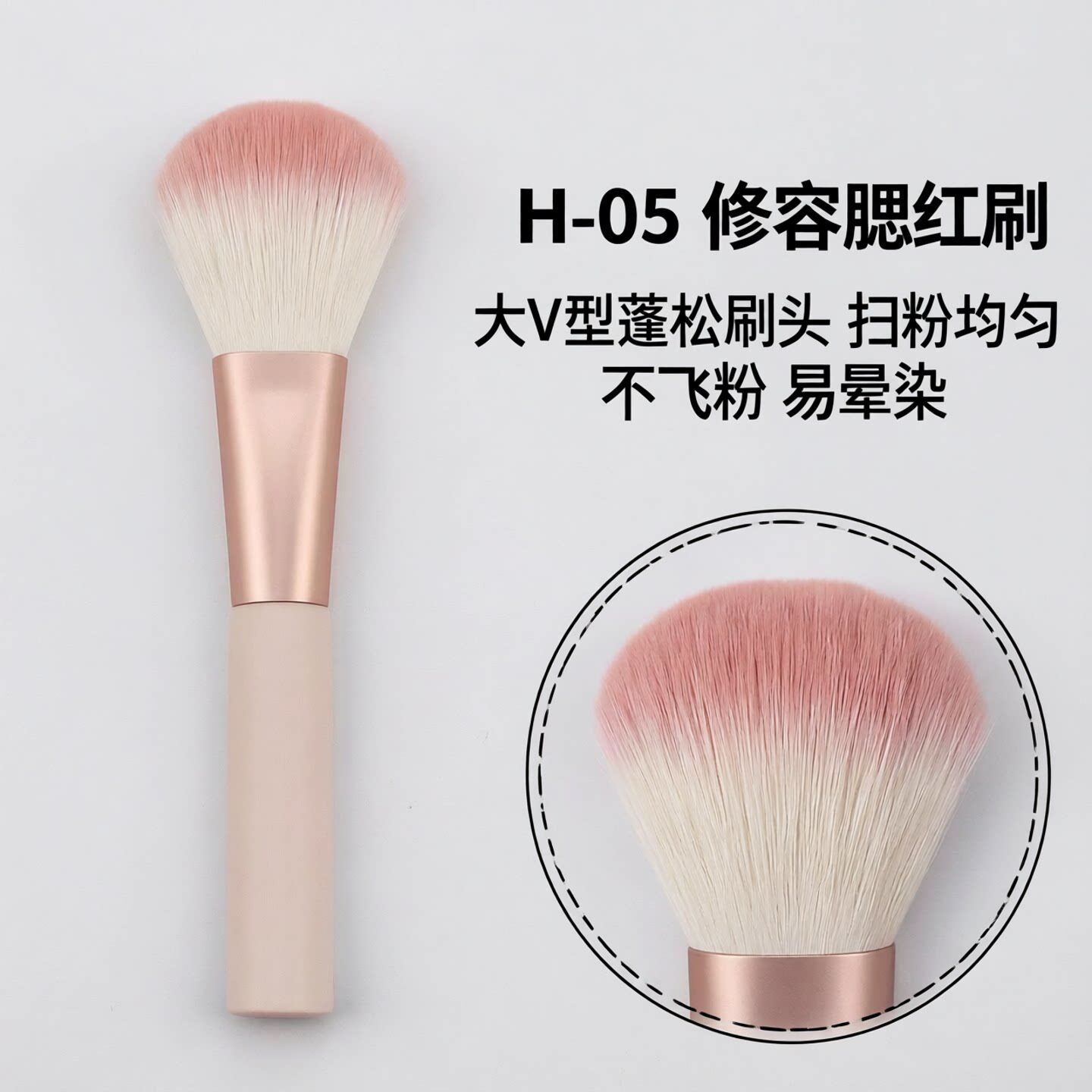 日式腮红刷散粉刷亚粉便捷短柄散粉修容化妆刷不吃粉初学者彩妆刷