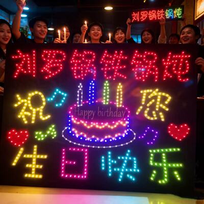 LED生日快乐应援字母发光板彩色霓虹灯牌派对庆祝道具手举灯牌