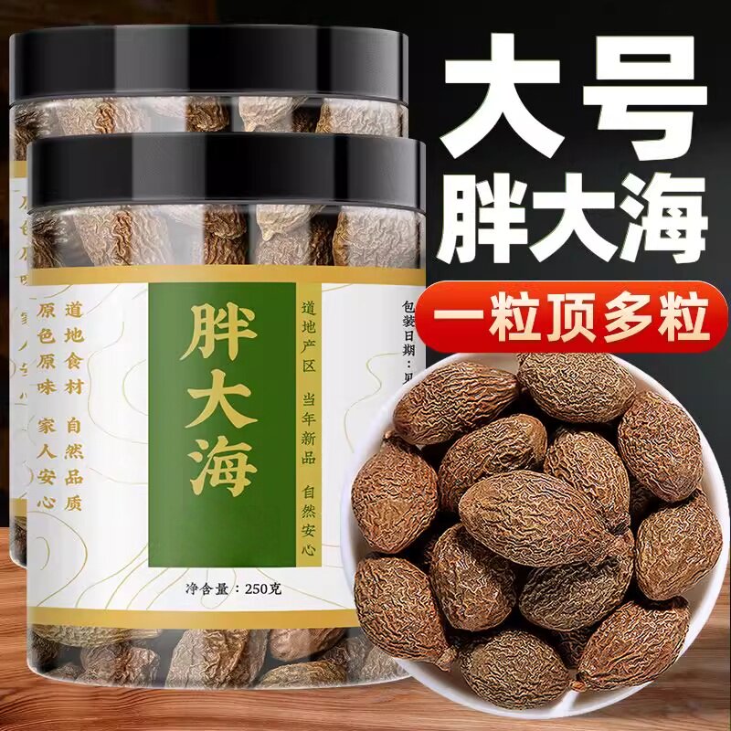 胖大海正品旗舰店特级中药材泡水喝罗汉果炎咽茶润喉搭金银花菊花