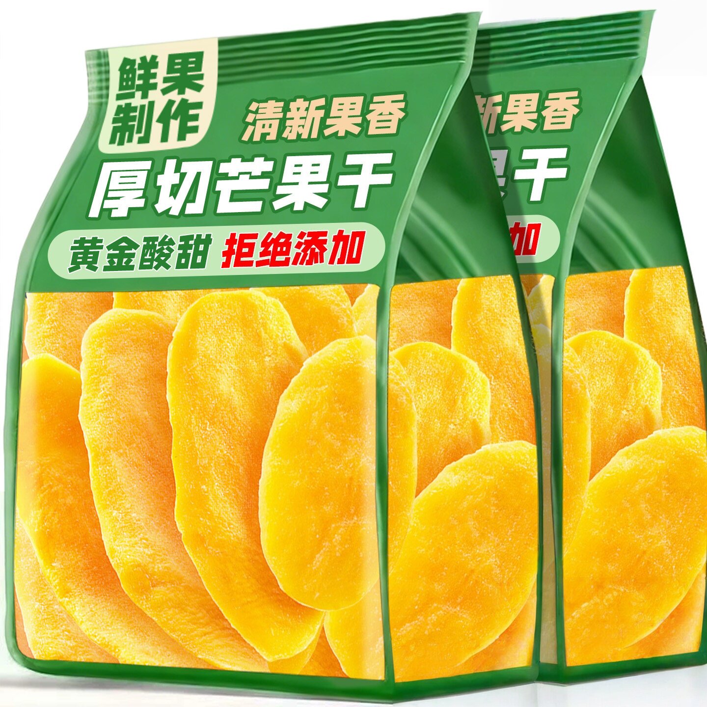推荐芒果干无糖无添加大片厚切海南水果干蜜饯果脯休闲零食