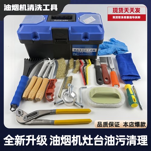 油烟机烟机风轮拉马拆卸工具