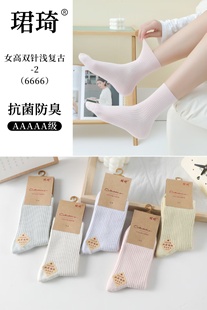 珺琦女秋冬款双针加厚棉袜子保暖防臭抗菌不起球适合33-39码5双装