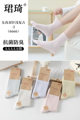 珺琦女秋冬款双针加厚棉袜子保暖防臭抗菌不起球适合33-39码5双装
