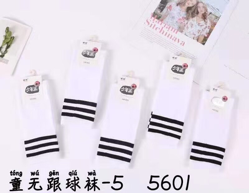 珺琦加长童无跟球袜厚款