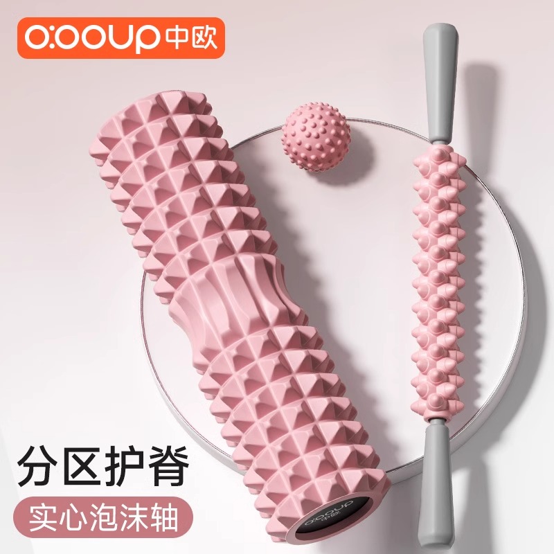 中欧泡沫轴实心狼牙棒按摩滚轴肌肉放松瘦腿滚轮小腿按摩瑜伽琅琊