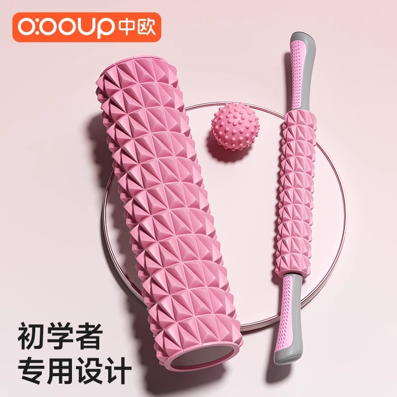 中欧泡沫轴肌肉放松器瘦腿神器按摩滚轴健身器材狼牙棒瑜伽柱滚轮