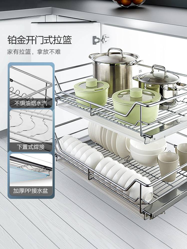 厨房橱柜碗碟拉篮开门式抽屉式缓冲阻尼单层收纳篮四边拉篮