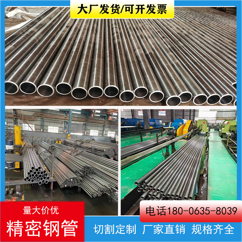 大小口径无缝钢管万合通量大价优