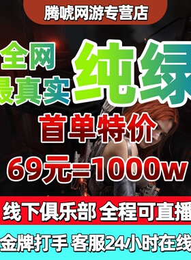 三角洲行动哈夫币跑刀部门任务3x3保险箱纯绿代肝