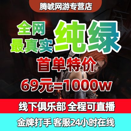 三角洲行动哈夫币跑刀部门任务3x3保险箱纯绿代肝