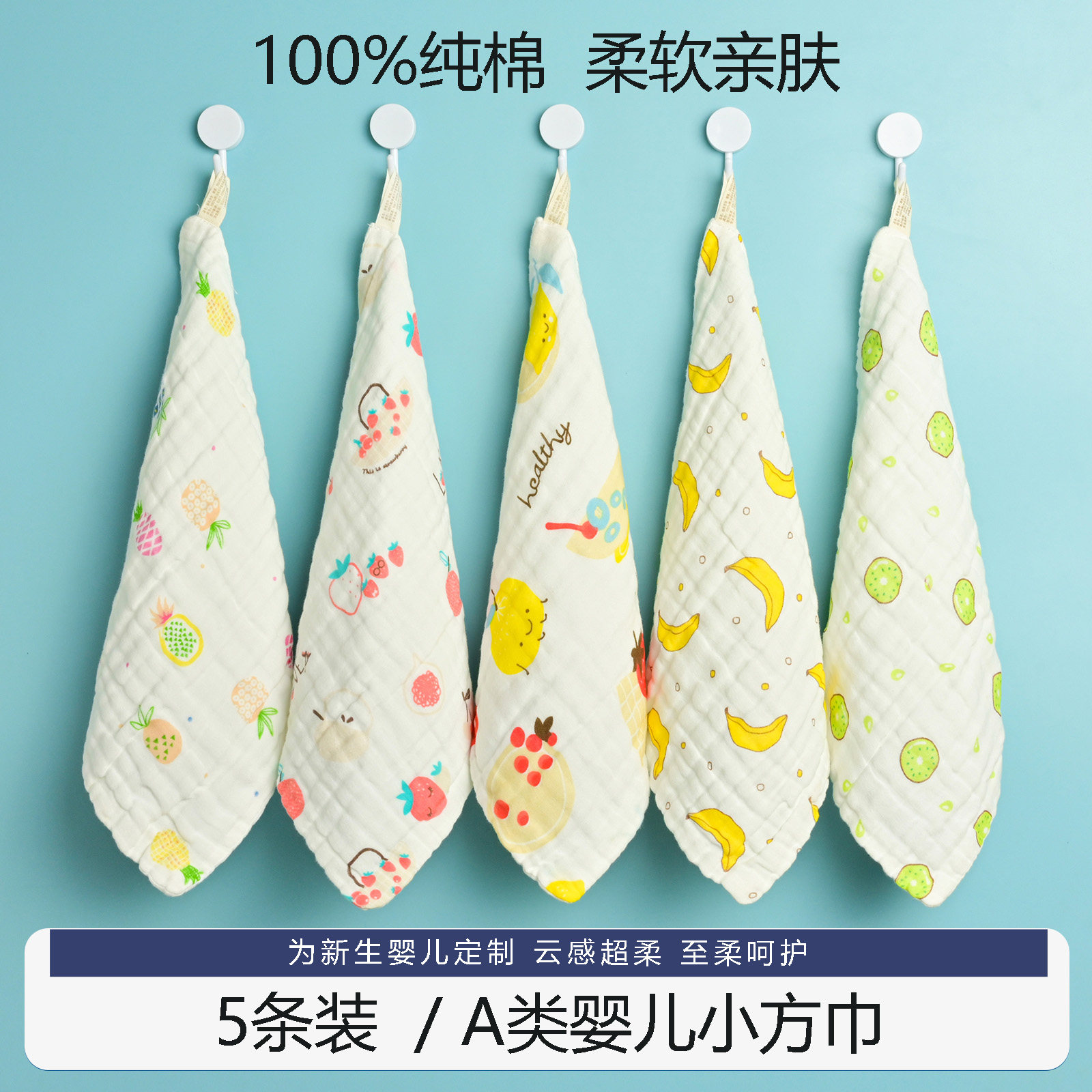 婴儿口水巾新生儿纱布小方巾宝宝专用超柔软高密洗澡毛巾儿童手帕