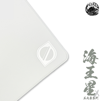 西西零壹CC01海王星游戏鼠标垫