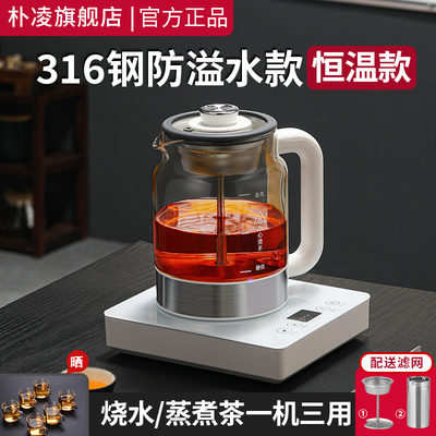 316发热盘大容量自动上水壶玻璃