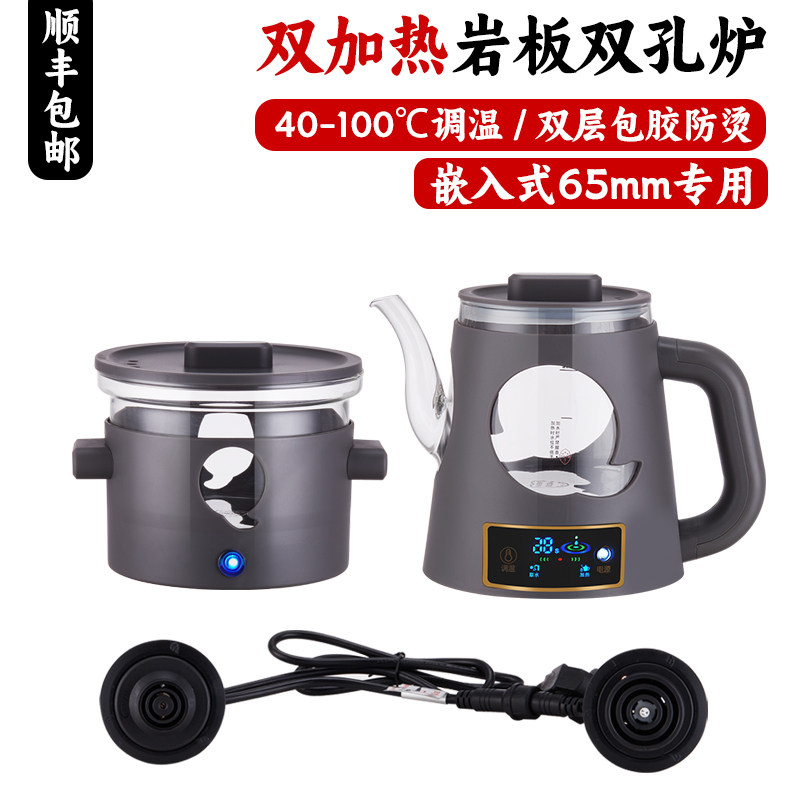 朴凌岩板茶桌茶几烧水壶双孔茶壶全自动上水壶隐藏暗装茶台电热炉