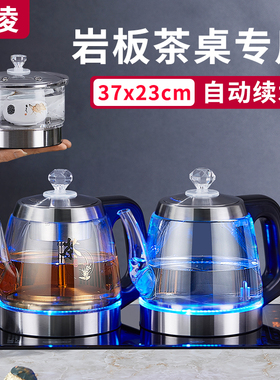 23x37镶嵌入式全自动双上水电热烧水壶泡煮茶器大理石茶桌专用台