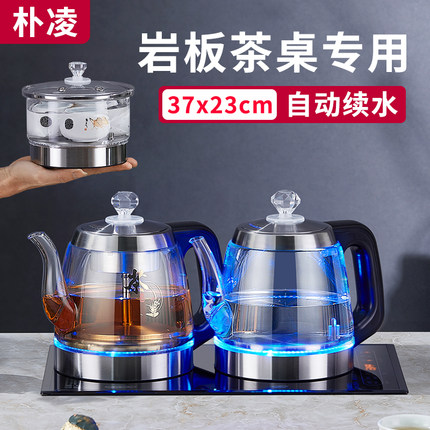23x37镶嵌入式全自动双上水电热烧水壶泡煮茶器大理石茶桌专用台
