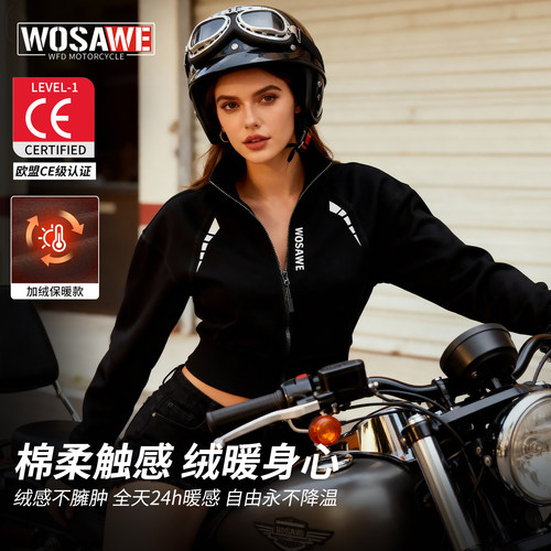 摩托车骑行服女秋冬保暖防寒外套