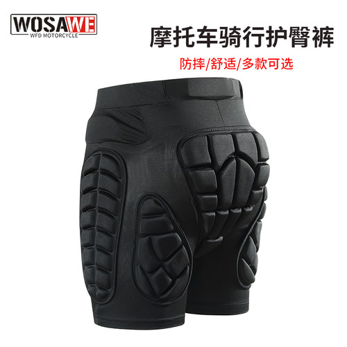沃萨维轻便滑雪护臀裤