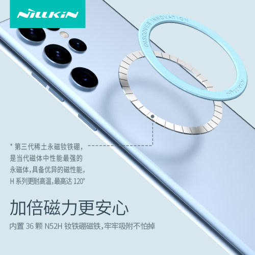 耐尔金iPhone17Magsafe新款磁吸环超薄手机磁力圈磁吸贴片车载手机贴磁吸环引磁圈磁铁无线充电支架