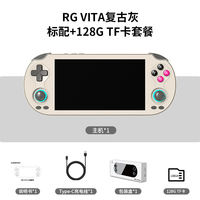 ANBERNIC's 2026 new RG VITAPro all-chip first-generation dual-system Android handheld game console can be connected to a TV. The RG Vita full-screen nostalgic game console is a great gift for your boyfriend thumbnail 6