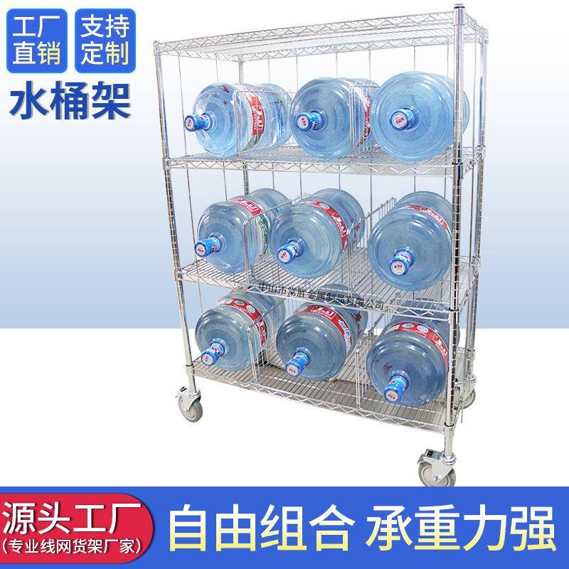 川井欧美大容量高承重水桶架多功能带万向轮自由移动桶装水置物架