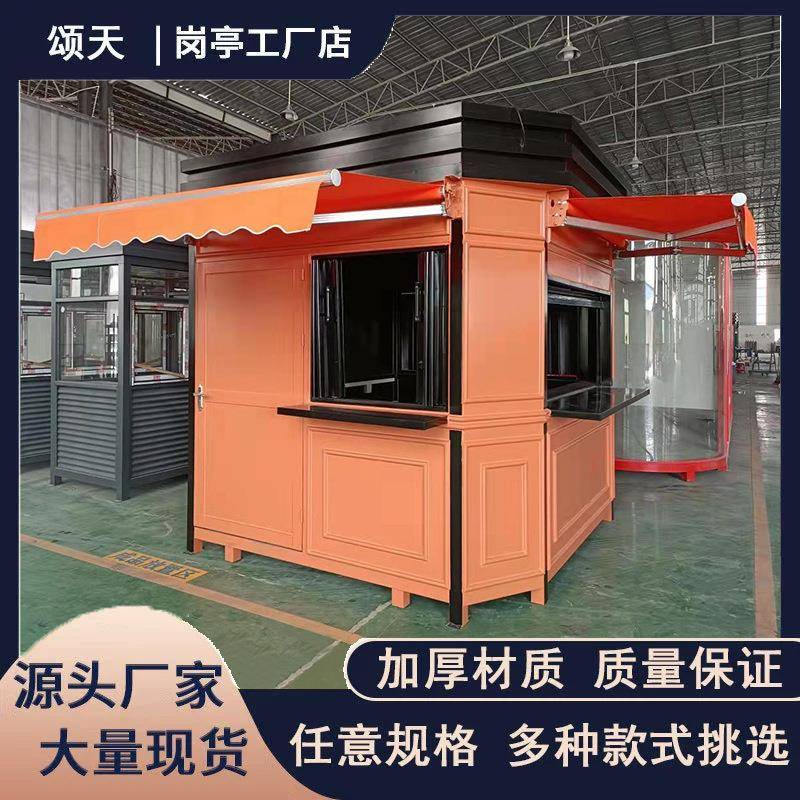 户外厂家可移动景区售票亭公园摆摊售货亭奶茶屋售卖亭报刊亭岗亭