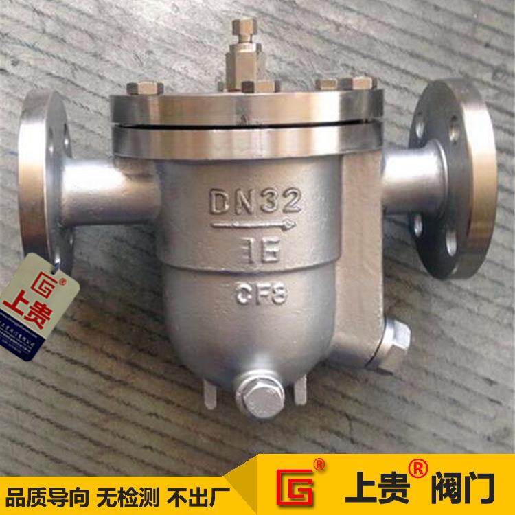 CS41W-16P不锈钢304自由浮球式蒸汽疏水阀牌CF8锅炉疏水阀