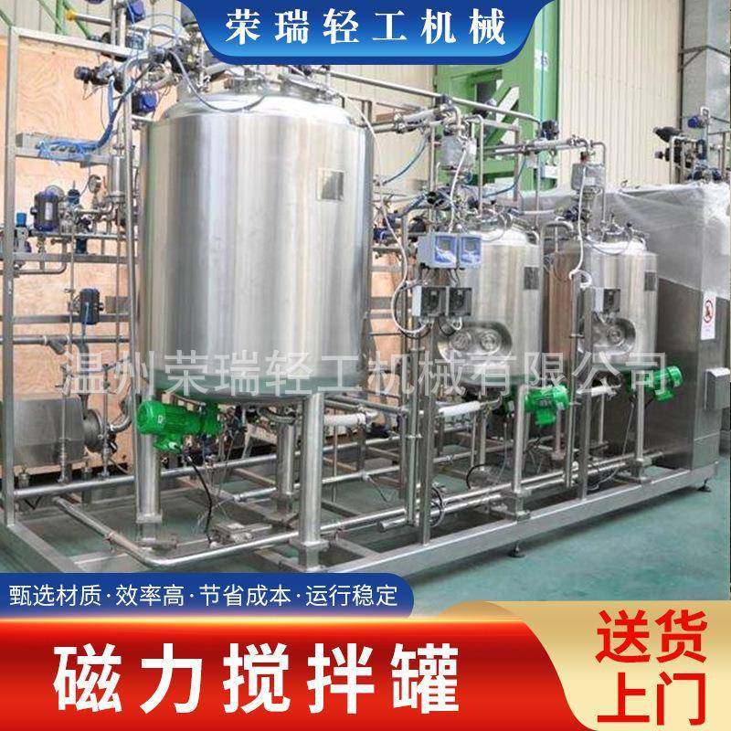 304不锈钢搅拌罐制药行业无菌生产工艺磁力搅拌罐磁力驱动装置,五金/工具,其他机械五金,淘宝优惠券,粉丝福利购,淘宝优惠卷