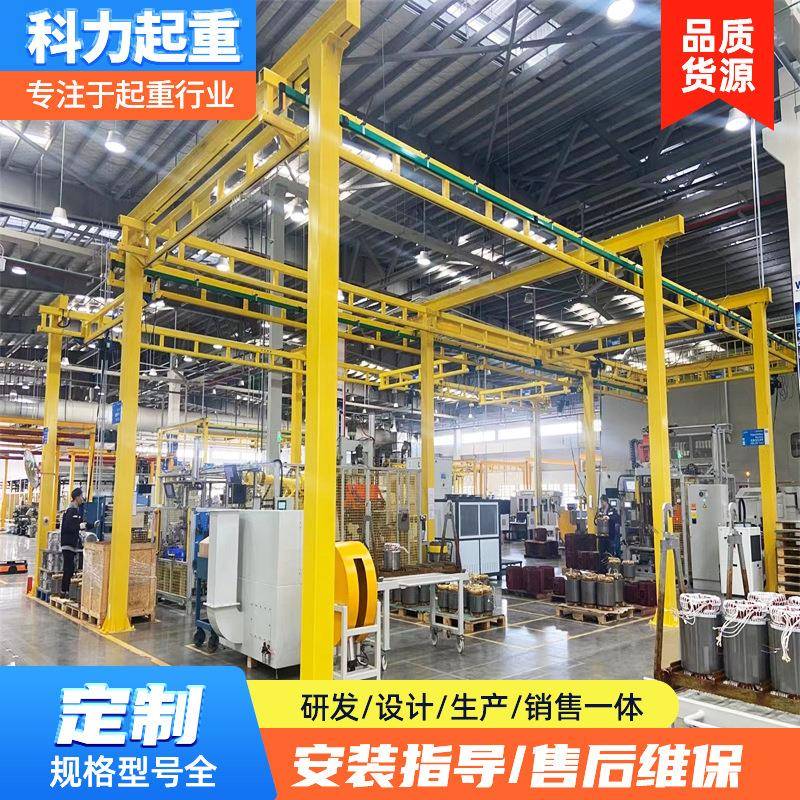 kbk起重机工厂车间搬运轻型遥控钢性轨道起重机KBK柔性组合吊