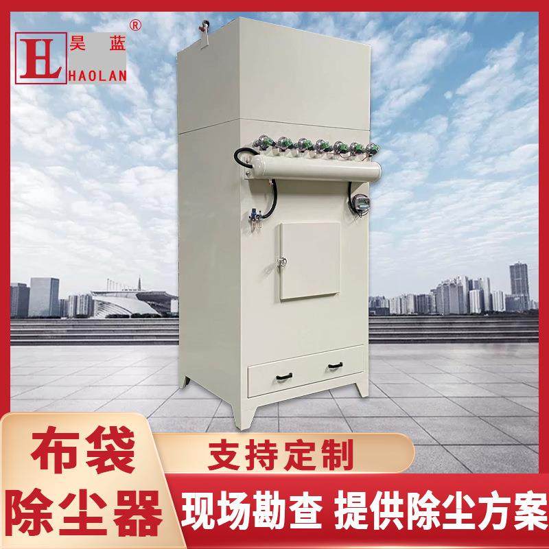 抽屉式3KW布袋除尘器立柜式布袋脉冲除尘器锅炉仓顶布袋环保设备,清洗/食品/商业设备,其他食品加工设备,淘宝优惠券,粉丝福利购,淘宝优惠卷