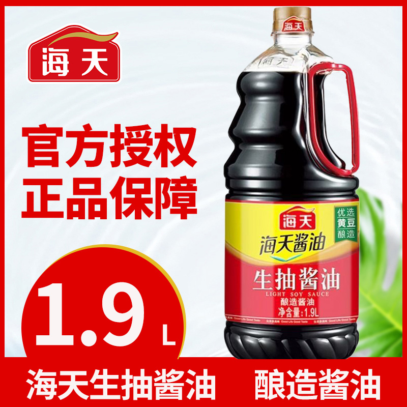 海天生抽酱油500ml/1.9L