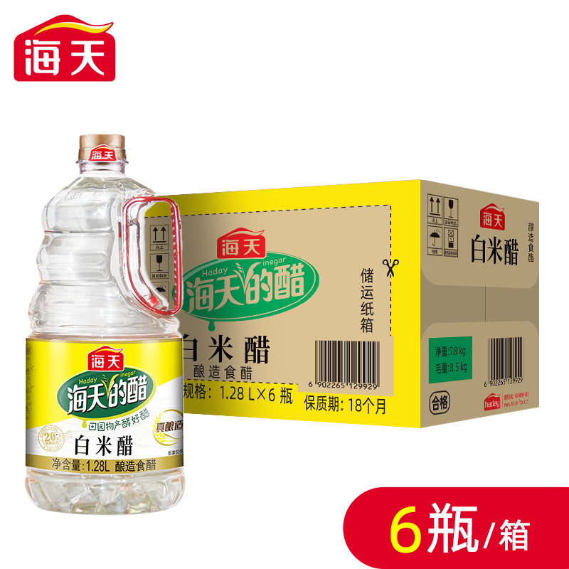 ڲ״1.28L*6ƿ ״1.28L*6ƿʳײ⿳˰״ 45Ԫ