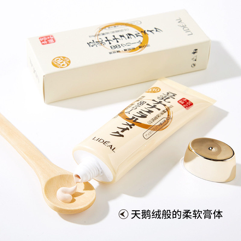 灵点豆乳BB霜自然防水不易晕染素颜粉底液保湿遮瑕强自然裸妆