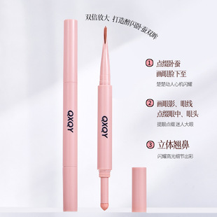 QXQY弯月双头臥蚕笔服帖不易晕染眼妆修容防水防汗高光立体卧蚕笔