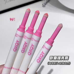 QXQY弯月双头卧蚕笔持久不脱妆顺滑防水自带提亮一笔两用高性价比